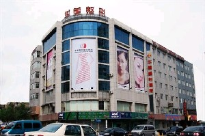 長春亞韓整形醫(yī)院激光去黑眼圈的效果如何？價格貴嗎？