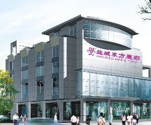 鹽城東方整形醫(yī)院激光去黑眼圈有何好處？如何護理？