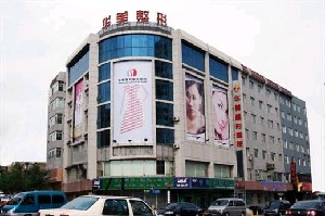 長(zhǎng)春亞韓國(guó)醫(yī)學(xué)美容醫(yī)院