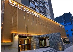 西安醫(yī)學(xué)院第二附屬醫(yī)院激光去黑眼圈效果如何？有何優(yōu)勢？