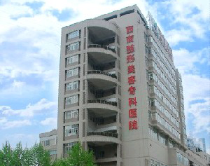 重慶西南醫(yī)院醫(yī)院激光祛眼袋效果如何？有何優(yōu)勢(shì)？