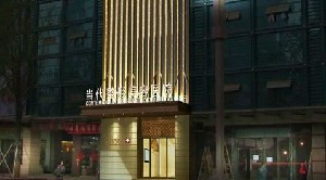 重慶當(dāng)代整形醫(yī)院激光去眼袋有效嗎？術(shù)后如何護(hù)理？