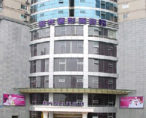 重慶五洲女子醫(yī)院激光去眼袋有哪些優(yōu)點(diǎn)？術(shù)后需要注意哪些事項(xiàng)？