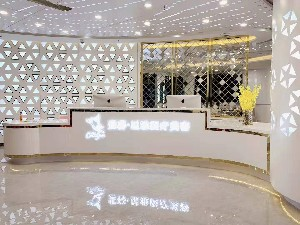 重慶斐暮星雅整形激光去眼袋有何特點？安全嗎？