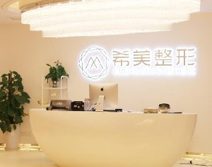 株洲中雅整形雙眼皮修復(fù)價格如何？什么是雙眼皮修復(fù)？