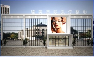 駐馬店臻美整形雙眼皮修復方法有哪些？價格如何？