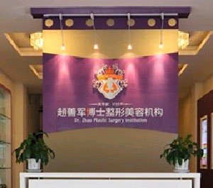 成都趙博士整形假體隆鼻的效果好嗎？假體隆鼻貴嗎？