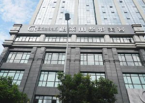 成都格萊麗整形假體隆鼻的安全如何？價格如何？