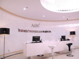 常德愛思特假體隆鼻材料可以放多久？價格貴嗎？