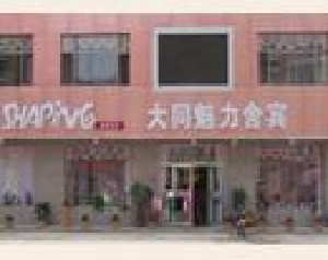 大同魅力舍賓美容假體隆鼻材料有哪些？術(shù)后如何護(hù)理？