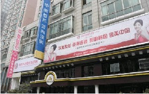 貴陽華美整形醫(yī)院腿部吸脂效果如何？有何好處？