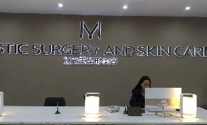 貴陽顏之美整形自體脂肪填充淚溝應(yīng)該注意什么？術(shù)后注意事項？