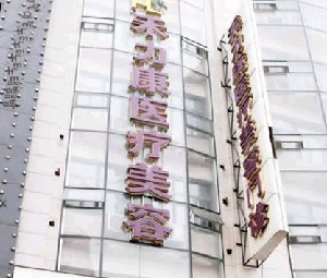 哈爾濱禾力康整形雙眼皮多久恢復(fù)？術(shù)后如何護理？