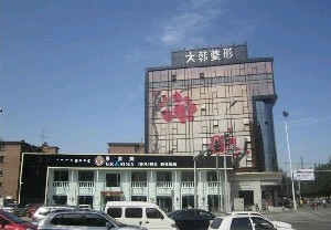 呼和浩特大韓整形面部吸脂的效果如何？術(shù)后痕跡明顯嗎？