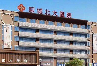 聊城北大除皺手術(shù)效果如何？需要多久恢復(fù)？