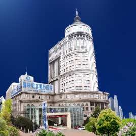 濟南海峽美容整形醫(yī)院