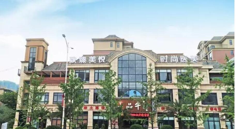 懷化致臻美悅時尚整形埋線雙眼皮有何優(yōu)勢？多久恢復？