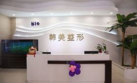 濟(jì)寧韓駿美容醫(yī)院彩光嫩膚效果如何？有何優(yōu)勢？