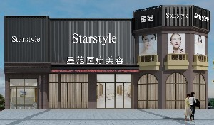 南寧星范整形鼻尖整形用哪種材料好？自體軟骨有何優(yōu)勢？