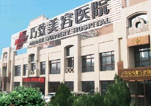 秦皇島巧致美容假體隆鼻多久恢復(fù)？術(shù)后如何護(hù)理？