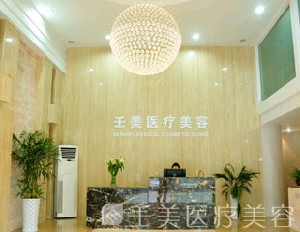 寧波壬美整形自體軟骨隆鼻價(jià)格貴嗎？有何優(yōu)勢？