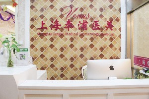 上海奉浦整形醫(yī)院軟骨隆鼻術(shù)前準(zhǔn)備什么？安全嗎？