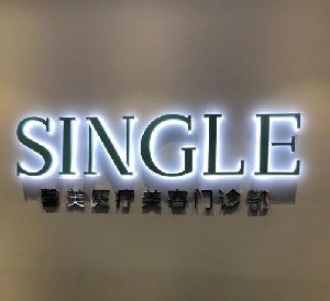 上海馨美整形耳軟骨鼻尖整形有何優(yōu)點(diǎn)？術(shù)后注意事項(xiàng)？