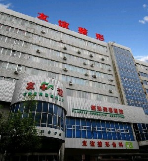 沈陽友誼整形醫(yī)院延長鼻小柱有何優(yōu)點？價格貴嗎？