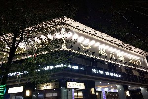 深圳恩吉娜整形鼻小柱延長有何優(yōu)勢？有哪些風(fēng)險(xiǎn)？