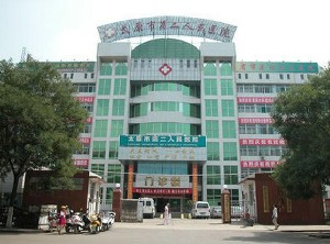 太原市第二人民醫(yī)院軟骨隆鼻有何優(yōu)點(diǎn)？注意事項(xiàng)？