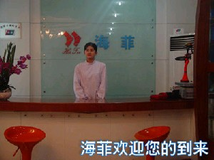 十堰海菲整形隆鼻修復價格貴嗎？安全性如何？