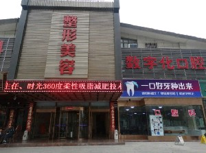 天水退休專家醫(yī)院歪鼻矯正有哪些方法？效果如何？