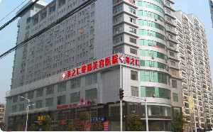 武漢美之仁整形醫(yī)院鼻翼縮小多久能恢復(fù)？術(shù)后如何護(hù)理？