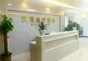 益陽(yáng)韓美整形耳軟骨墊鼻尖有何優(yōu)勢(shì)？多久恢復(fù)自然？