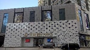 煙臺洛神整形醫(yī)院鼻修復(fù)有何方案？什么時間做？