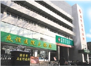 淄博友誼醫(yī)院自體脂肪豐額頭效果如何？可以保持多久？