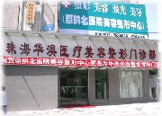 珠海華澳整形自體脂肪豐額頭有何優(yōu)勢？能保持多久？