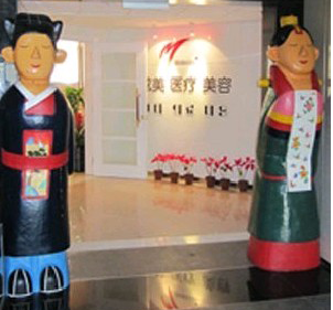 北京四季美學(xué)炫美整形下頜角整形價(jià)格貴嗎？效果如何？