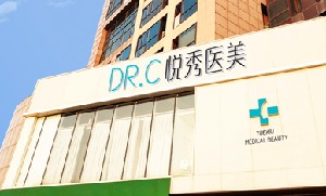 北京悅秀整形面部填充有何優(yōu)點(diǎn)？需要注意哪些事項(xiàng)？