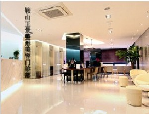 鞍山王景整形下頜角整形有哪些適應(yīng)癥？有何優(yōu)勢？