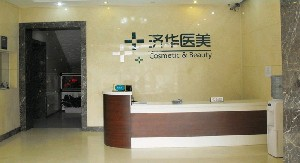 北京貴美匯整形醫(yī)院面部填充的部位？有何優(yōu)勢？