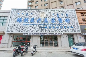 赤峰錦然整形面部填充有何優(yōu)勢(shì)？如何護(hù)理？