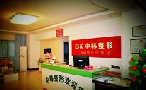 恩施中韓整形醫(yī)院硅膠墊下巴有何優(yōu)點？多久恢復(fù)？