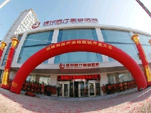 錦州整形醫(yī)院豐蘋(píng)果肌適應(yīng)人群？術(shù)后如何護(hù)理？