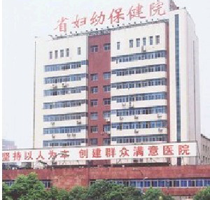 江西省婦幼保健院假體隆下巴有何優(yōu)點(diǎn)？價(jià)格如何？