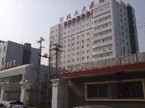 河北工程大學附屬醫(yī)院豐額頭效果如何？術(shù)后如何護理？