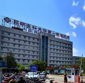 昆明醫(yī)科大學第一附屬醫(yī)院豐蘋果肌維持多久？有哪些注意問題？