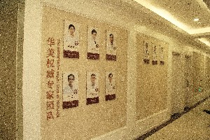 衢州芘麗芙整形醫(yī)院下頜角整形效果如何？有哪些方法？