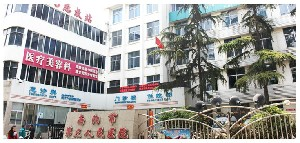 南陽市第三人民醫(yī)院下頜角整形價(jià)格如何？術(shù)后注意事項(xiàng)？