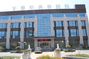 臨沂微整美容醫(yī)院下頜角整形風(fēng)險(xiǎn)大嗎？有哪些注意事項(xiàng)？